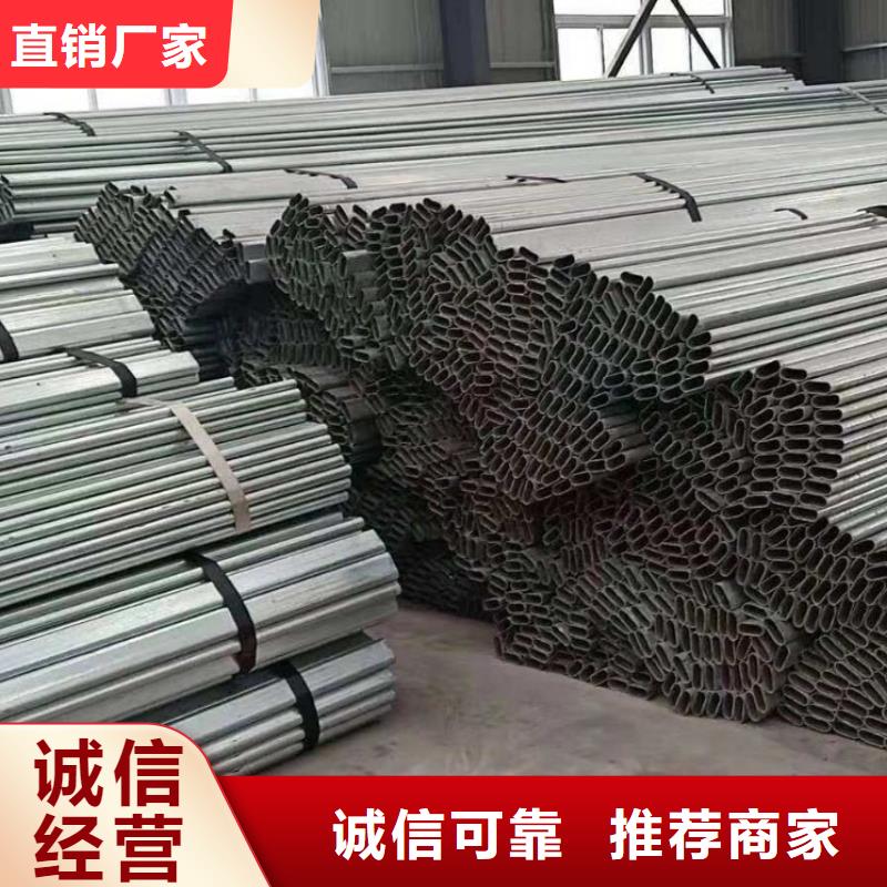 扁管大棚钢架热镀锌椭圆管交货快