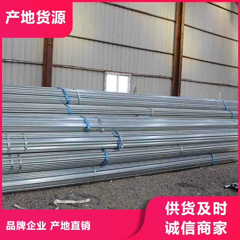 镀锌椭圆管大棚专用管可订货