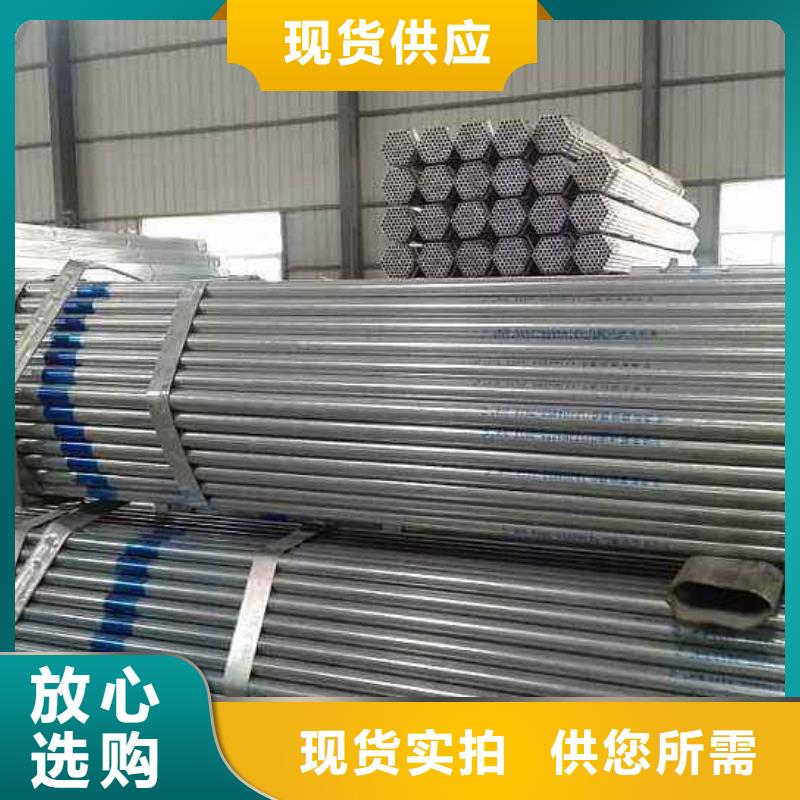 DN15-DN400鍍鋅管現貨庫存大