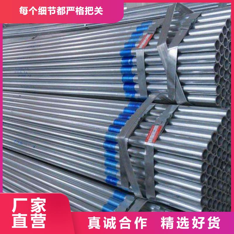 温室大棚管养殖大棚管有现货