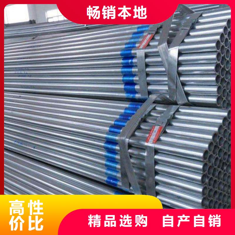 dn150鍍鋅內襯管報價