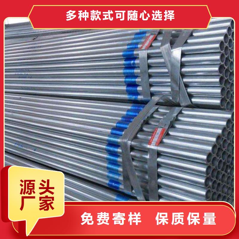 農業大棚管小口徑溫室大棚管發貨快
