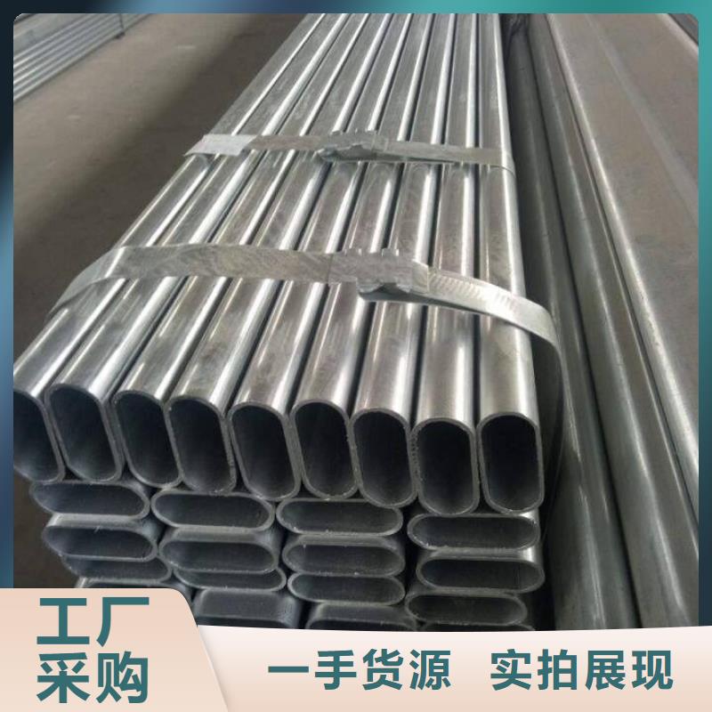 DN15-DN400鍍鋅管現貨庫存大