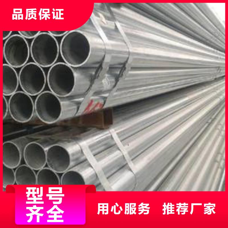 鍍鋅大棚管_連棟大棚管廠家現(xiàn)貨