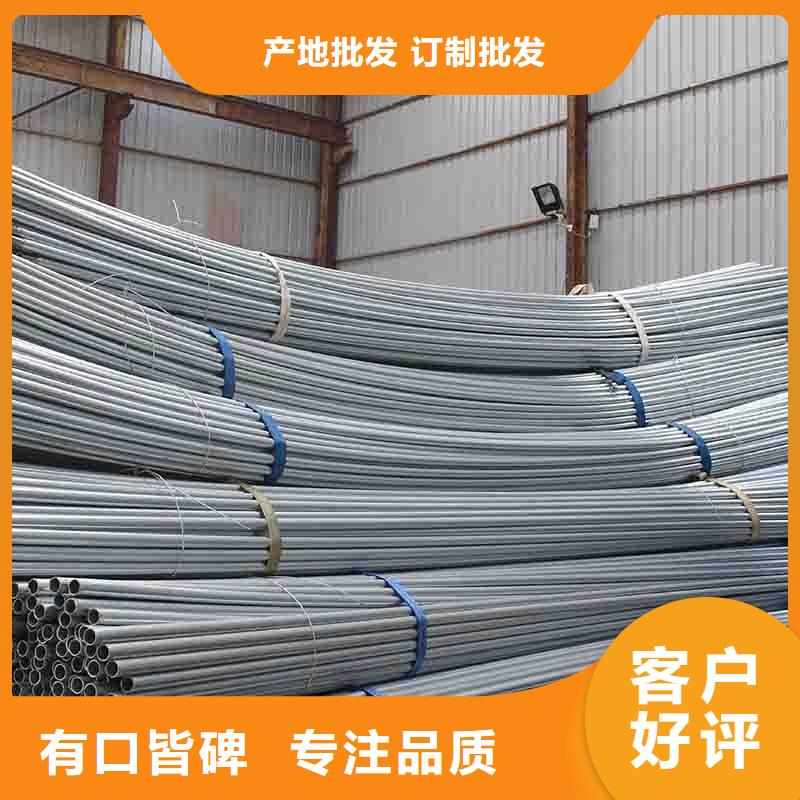 陵水縣供應溫室大棚管6分大棚管發貨快當地經銷商