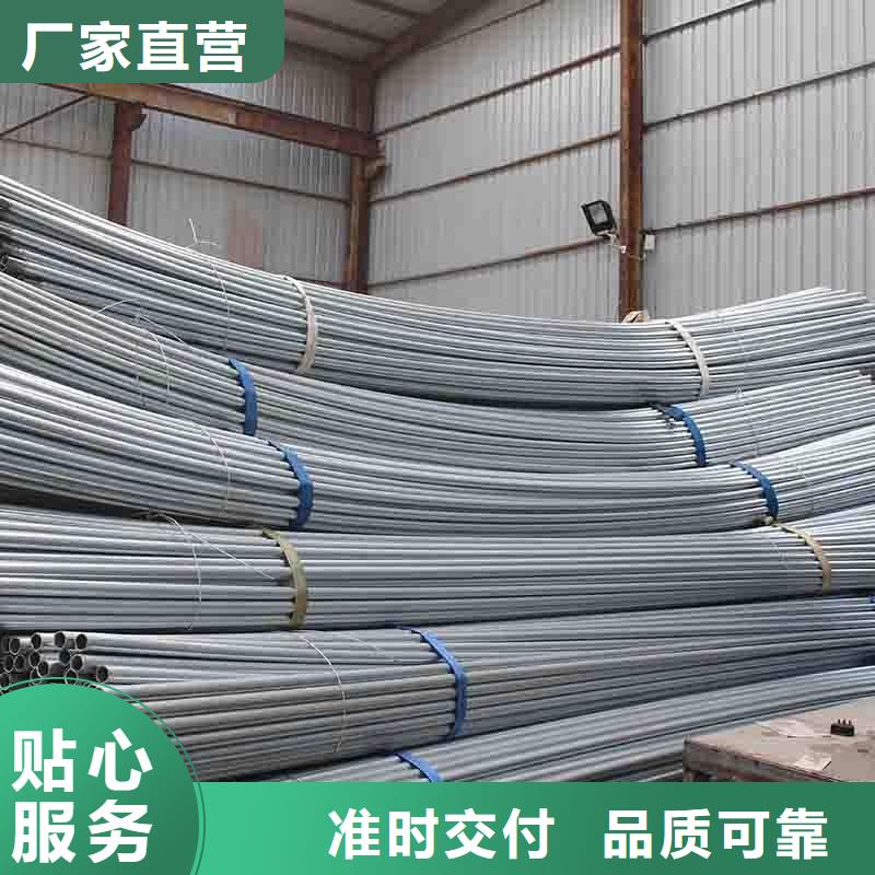 三沙市廠家直銷q235b鍍鋅管現(xiàn)貨