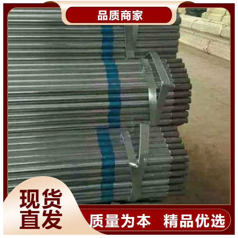 批發4分—8寸鍍鋅管均有貨有現貨