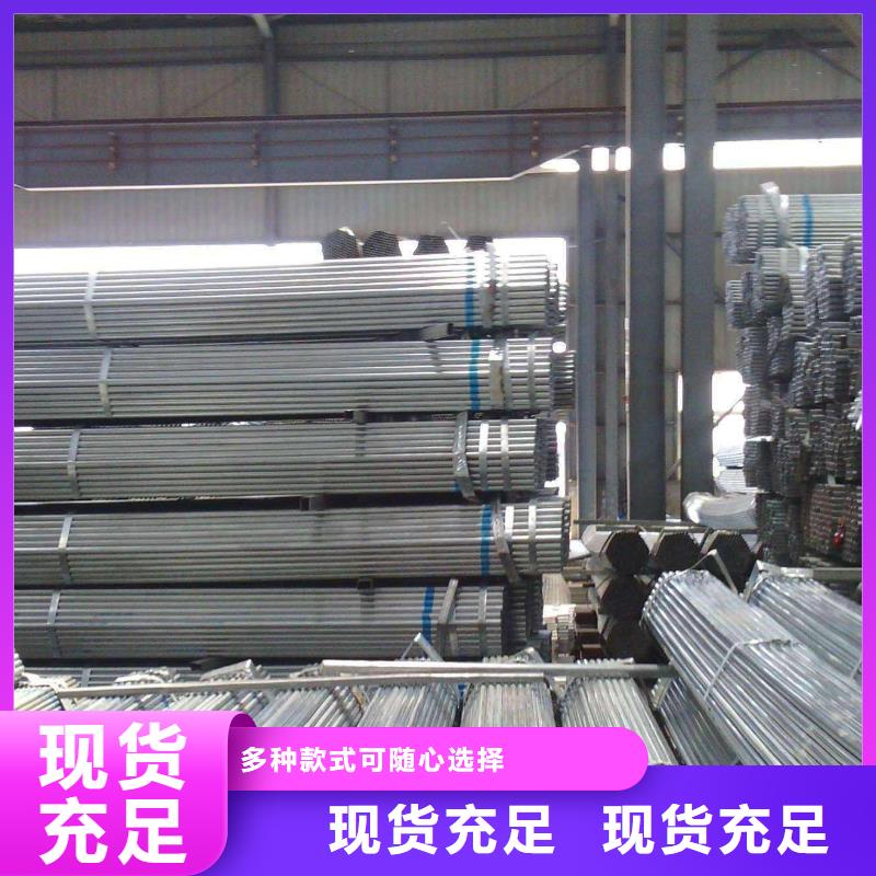 蔬菜大棚管廠家