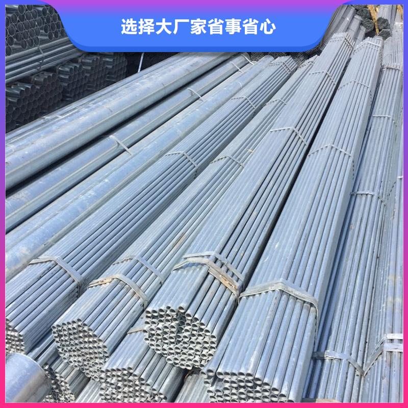大棚管規格q195鍍鋅帶鋼管現貨全
