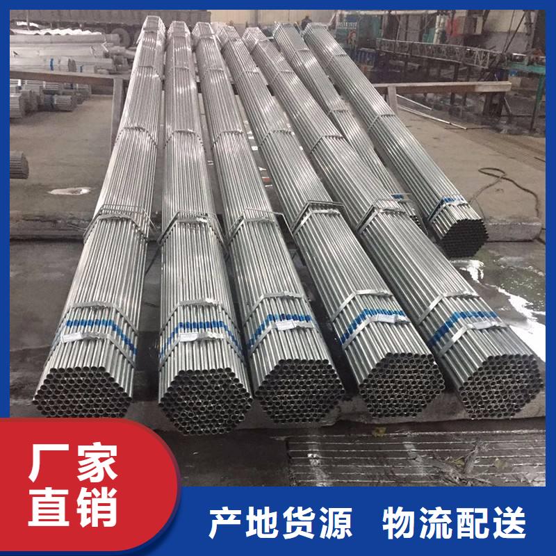大棚鍍鋅鋼管,包塑大棚管可配送敢與同行比質量