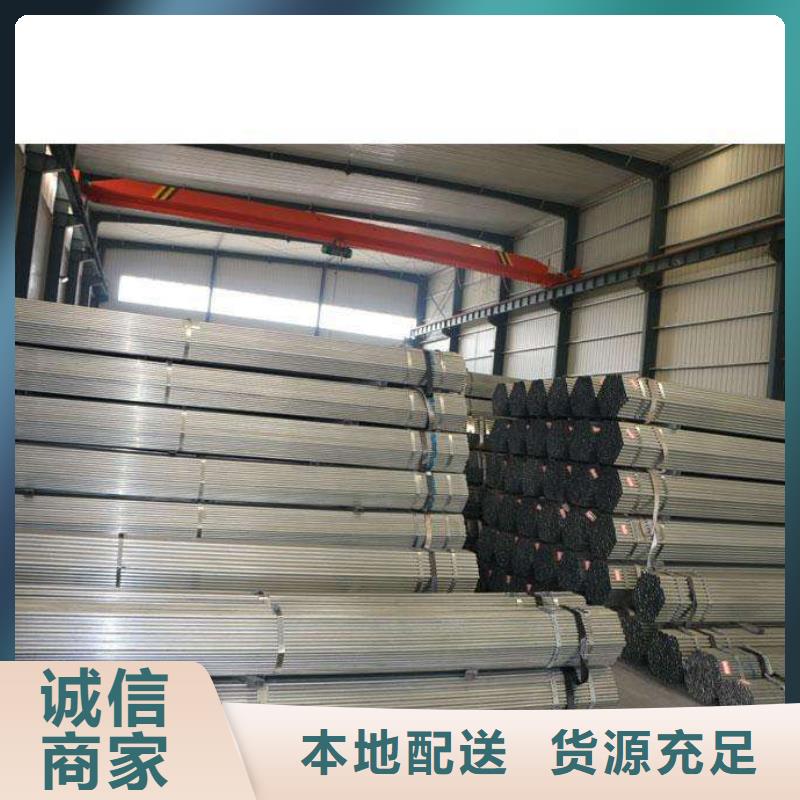 定制鍍鋅大棚管公司
