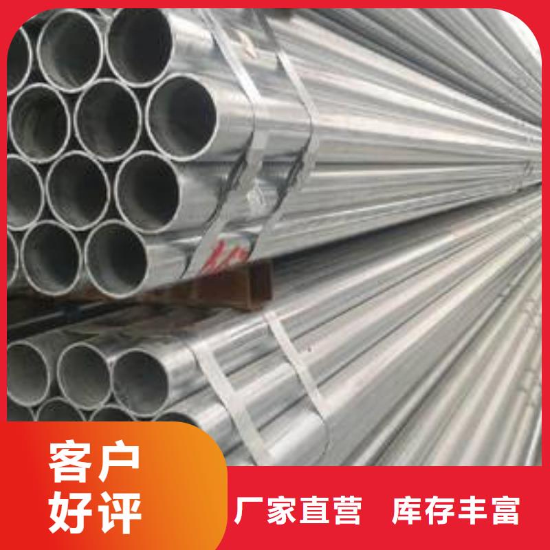 北京该地大棚管-热镀锌椭圆管钢厂速发
