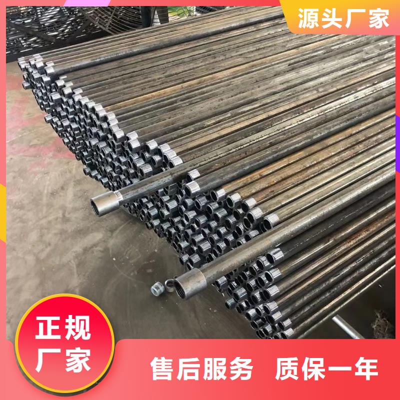 隧道用超前管庫存大一名鋼鐵