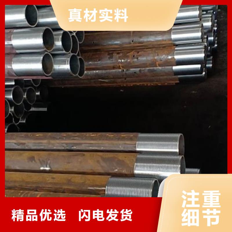 鉆孔打尖頭隧道鋼花管銷售處做工精細
