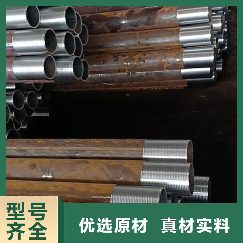 隧道用超前管發貨快質量不佳盡管來找我