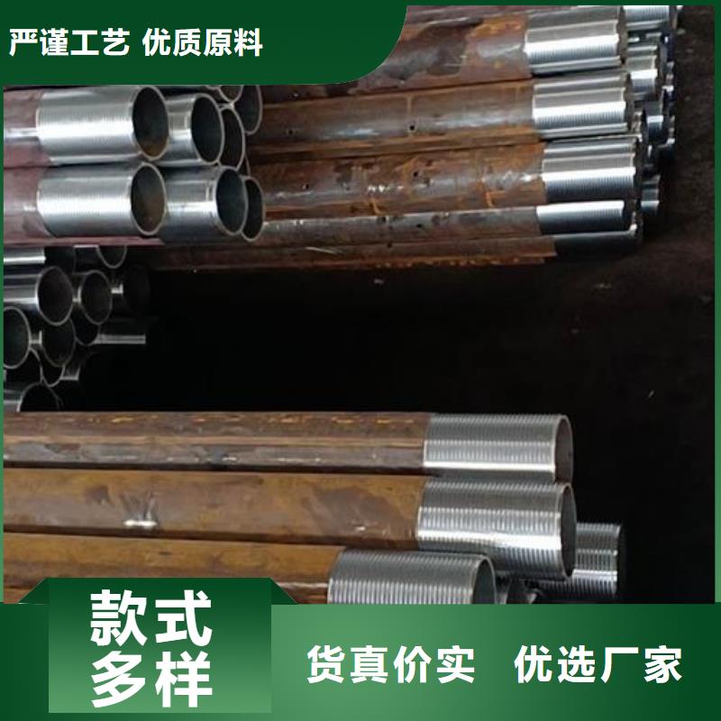 隧道用超前管可定做當地制造商