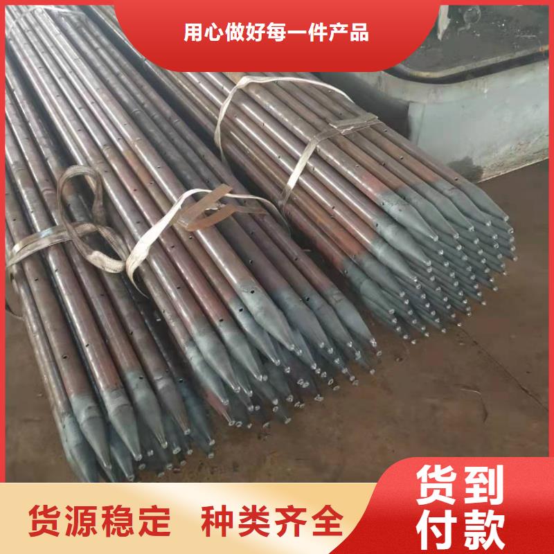 壓漿超前小導管現貨全一名鋼鐵
