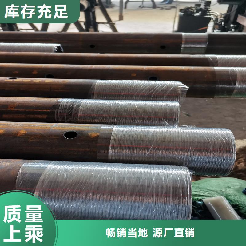 108*6隧道注漿管庫存大