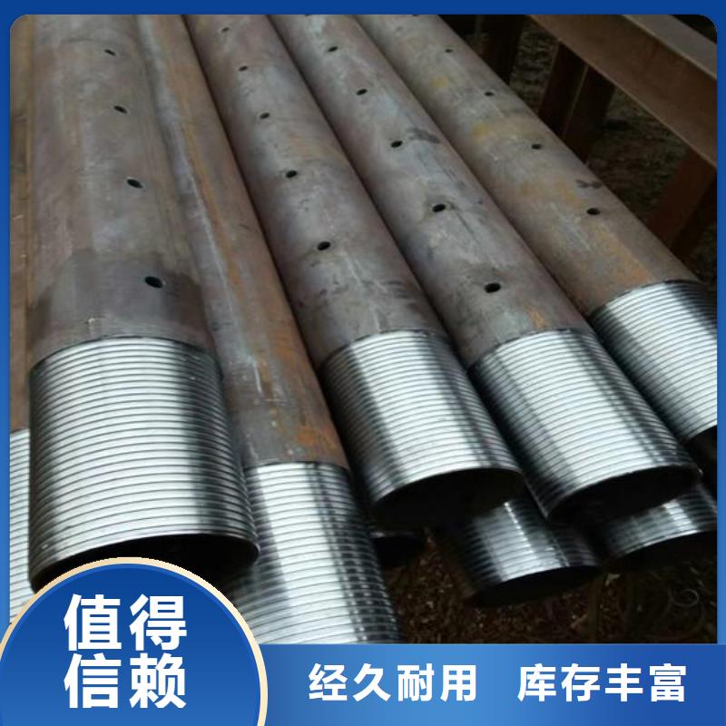 108*6隧道注漿管價格