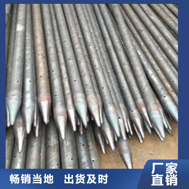 鉆孔打尖頭隧道鋼花管發貨快