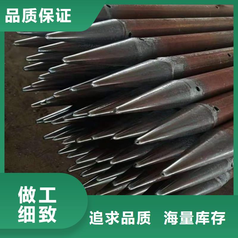 隧道鋼花管銷售處