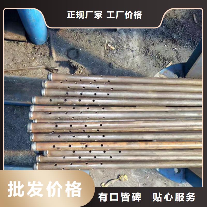 注漿管-薄利多銷(xiāo)專(zhuān)業(yè)按需定制