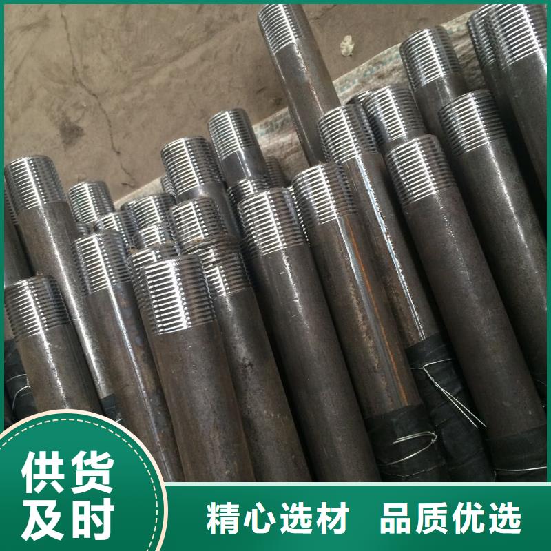 超前小導(dǎo)管無縫隧道管可訂貨當?shù)厣a(chǎn)商