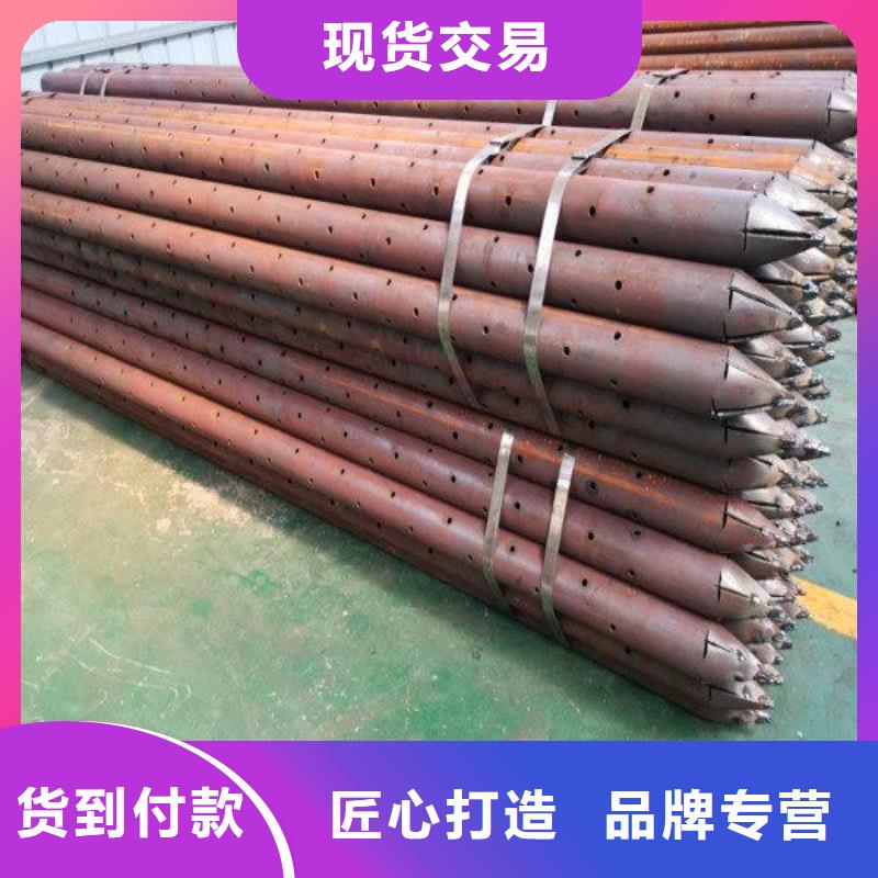 注漿鋼花管發貨快一站式廠家