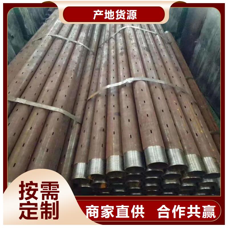 橋梁注漿小導管廠家技術先進