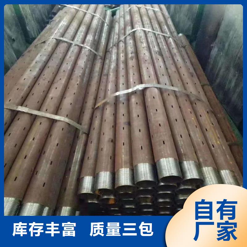 小導(dǎo)管注漿管棚管發(fā)貨快