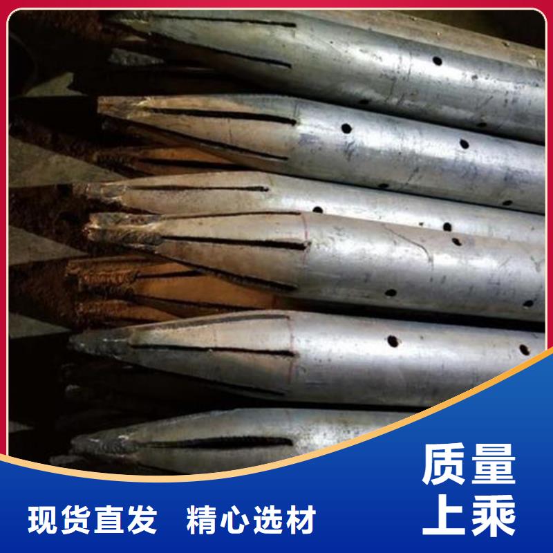 注漿小導管可訂貨