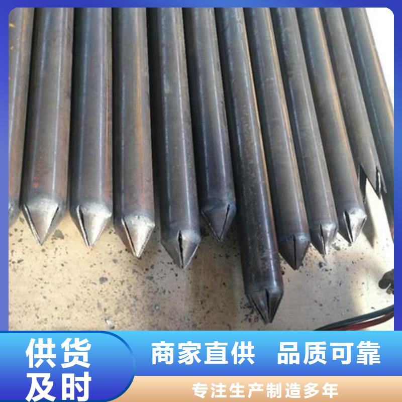 注漿管支護管報價