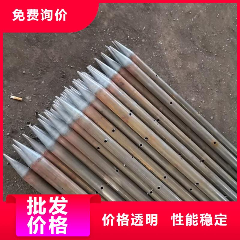 超前小導管加工廠