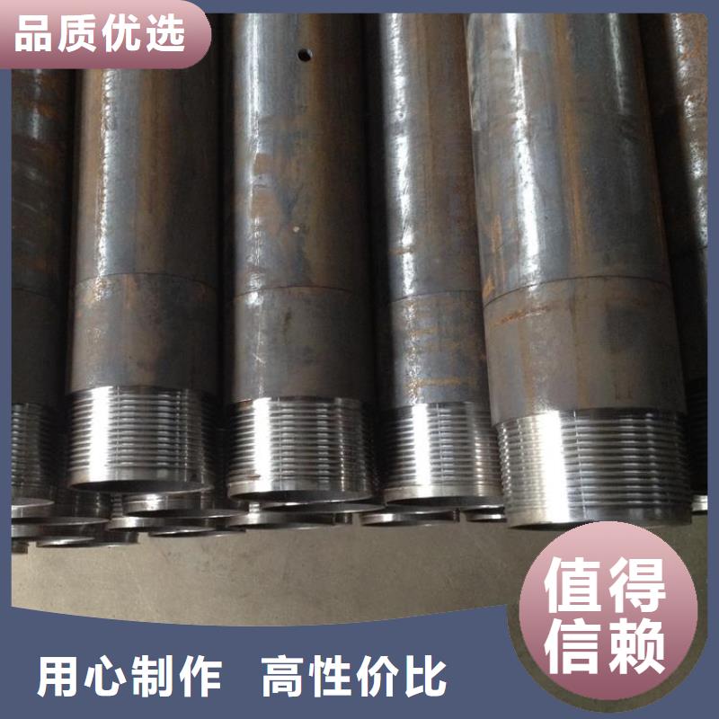 超前小導(dǎo)管可配送