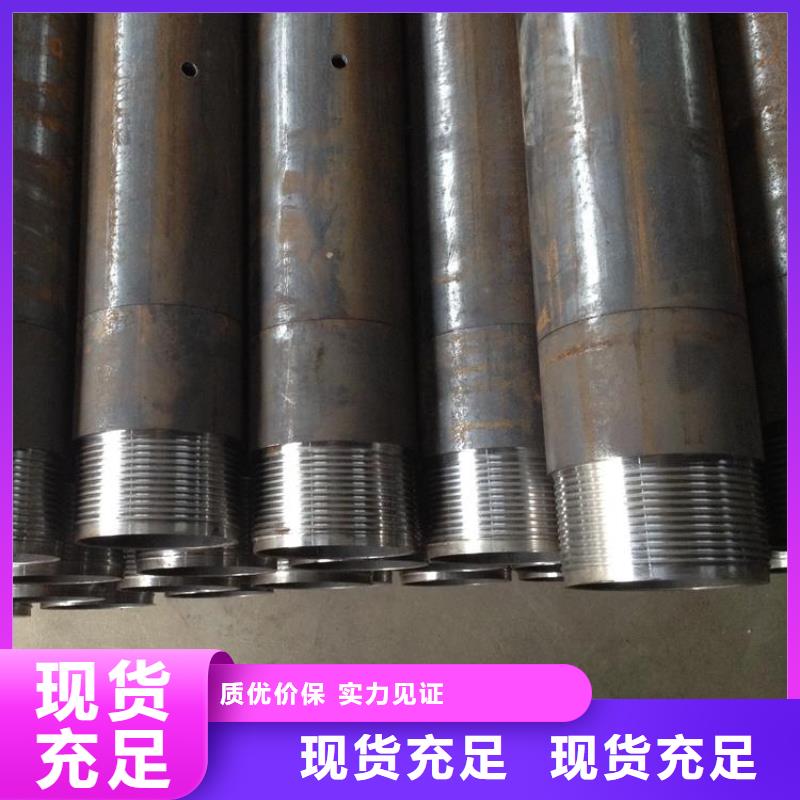 超前小導(dǎo)管發(fā)貨快同城生產(chǎn)廠家