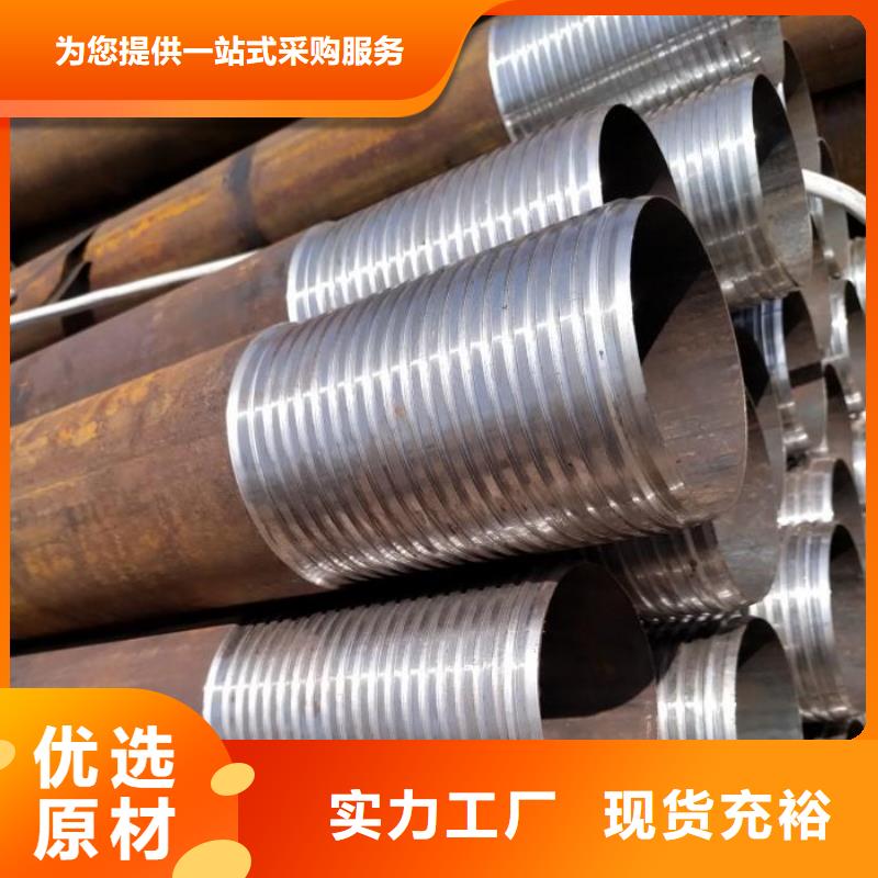 倒刺土釘管可訂貨認(rèn)準(zhǔn)大品牌廠家