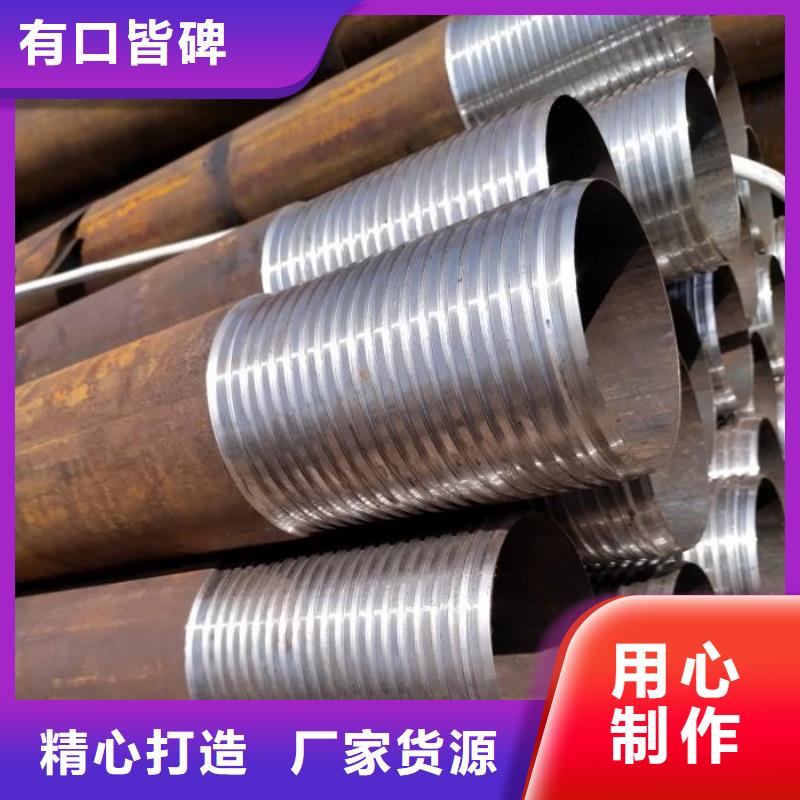 預埋式螺紋鉗壓注漿管現貨