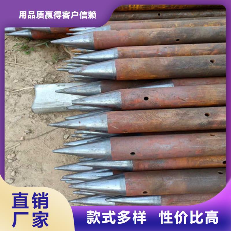 超前小導管現貨