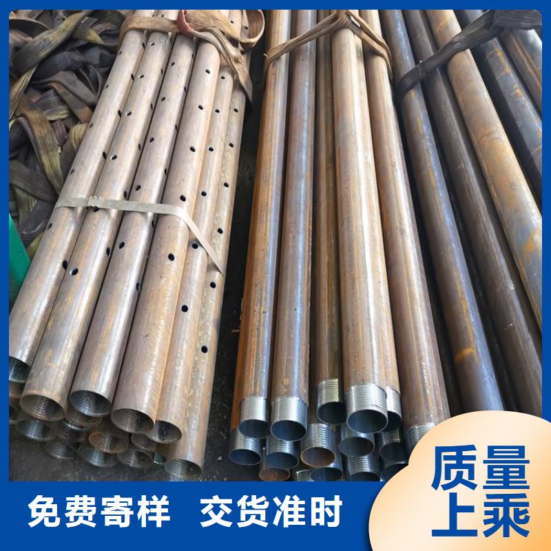 注漿無縫鋼管廠家
