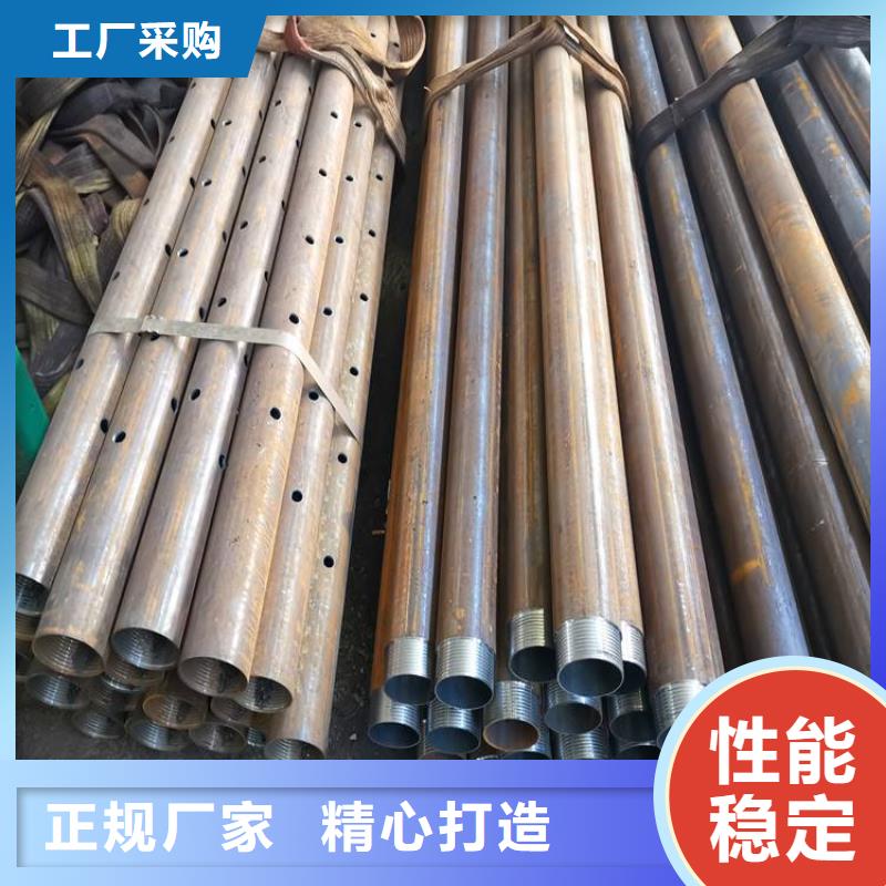 注漿管棚管