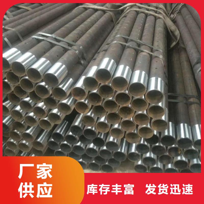 壓漿超前小導管交貨快卓越品質保障