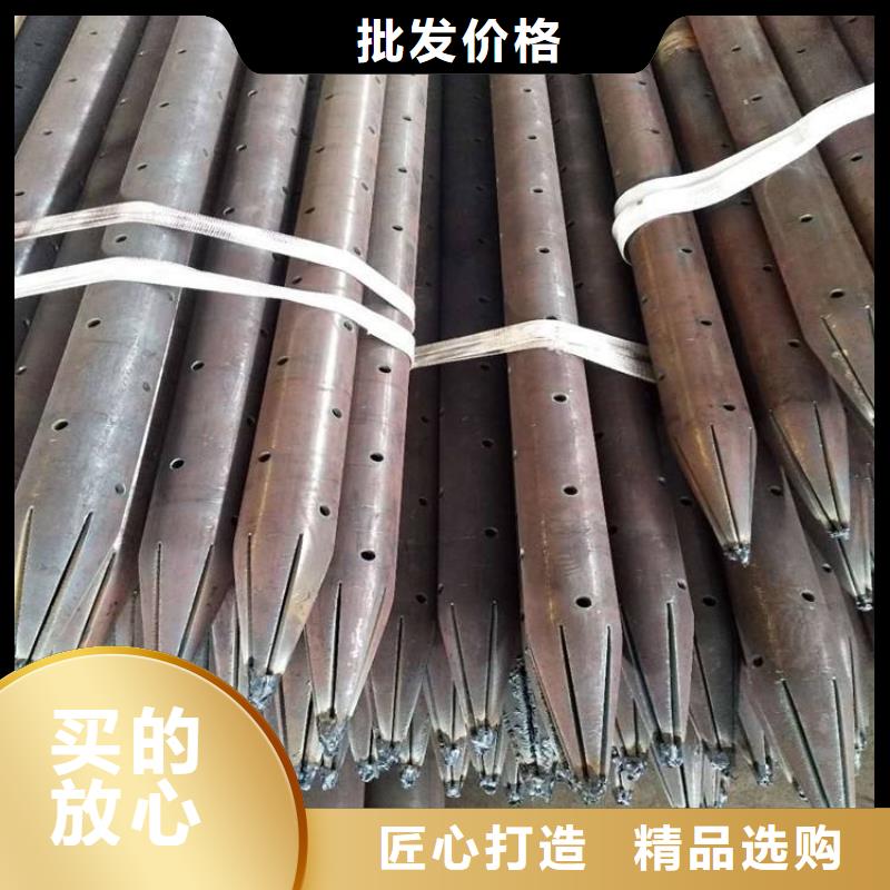 中空注漿錨管廠家