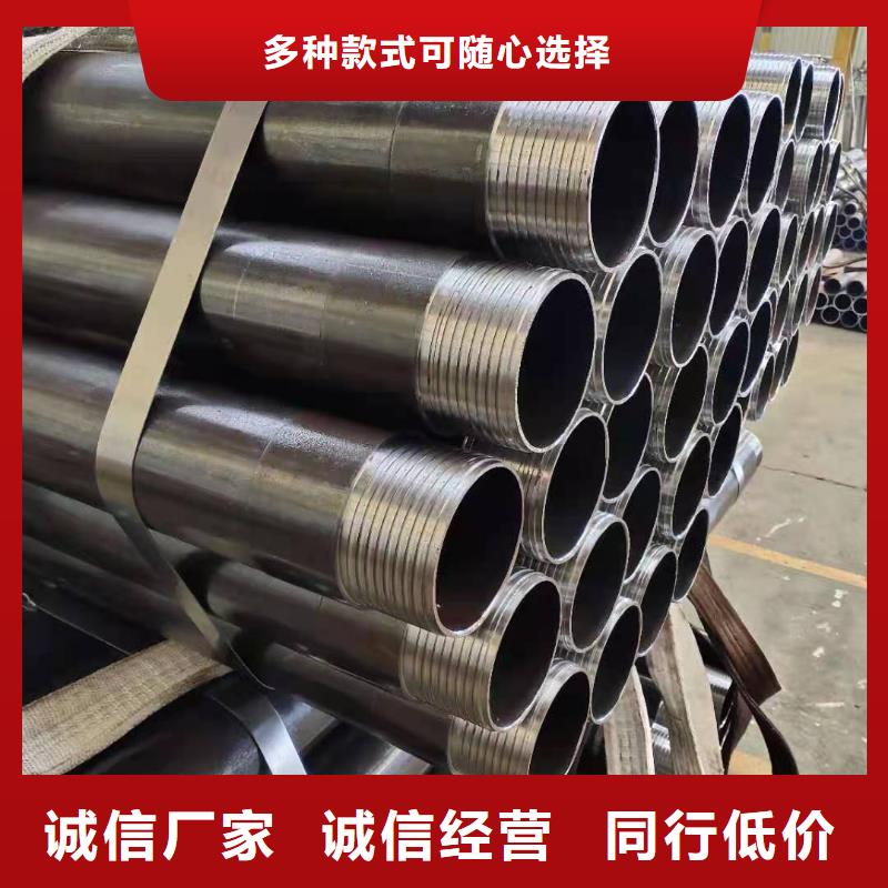 42--108超前小導管現貨全