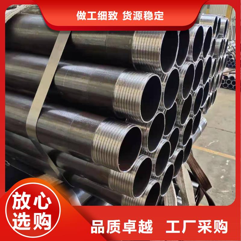 小導管灌漿管發貨快一名鋼鐵
