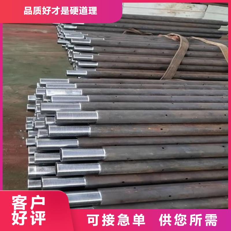 定制隧道注漿管