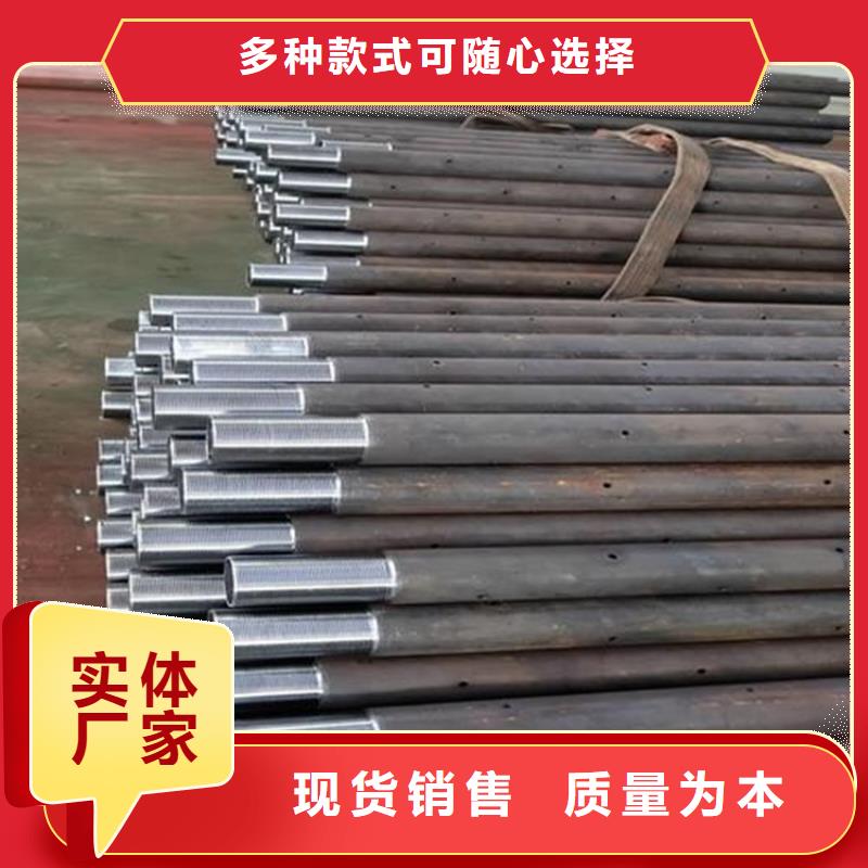 20#超前小導管現貨全