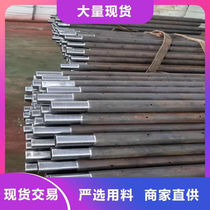 注漿管導管可配送