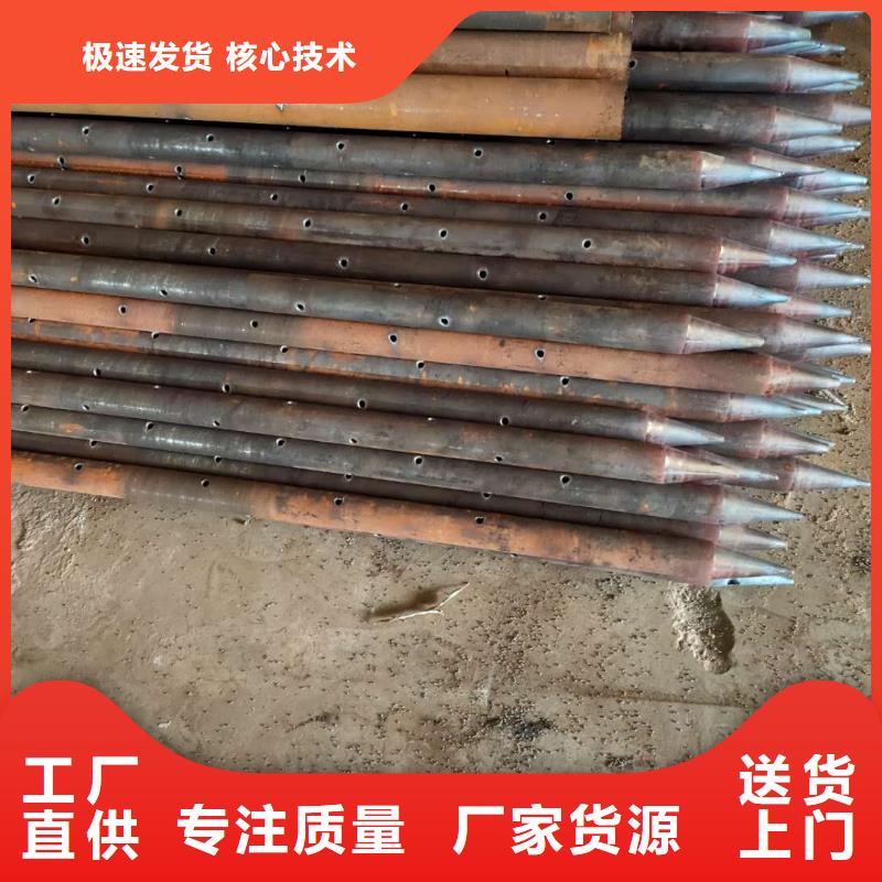 昌江縣注漿管支護(hù)管交貨快卓越品質(zhì)保障