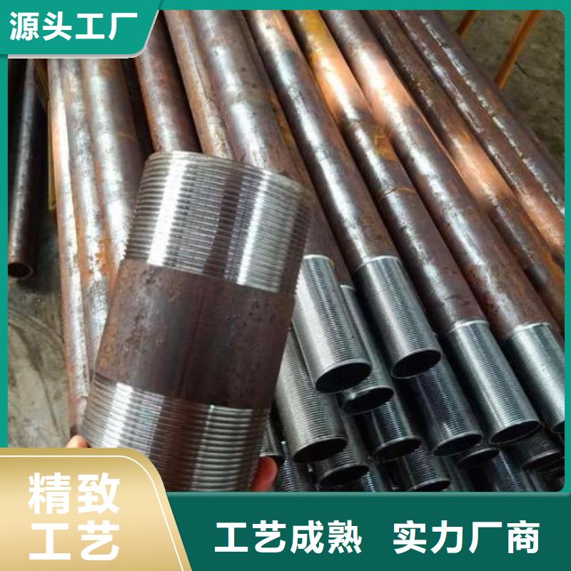 小導(dǎo)管注漿管棚管加工廠同城貨源
