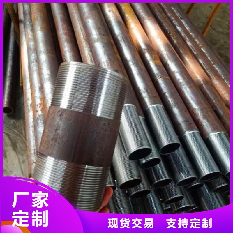 声测管注浆导管